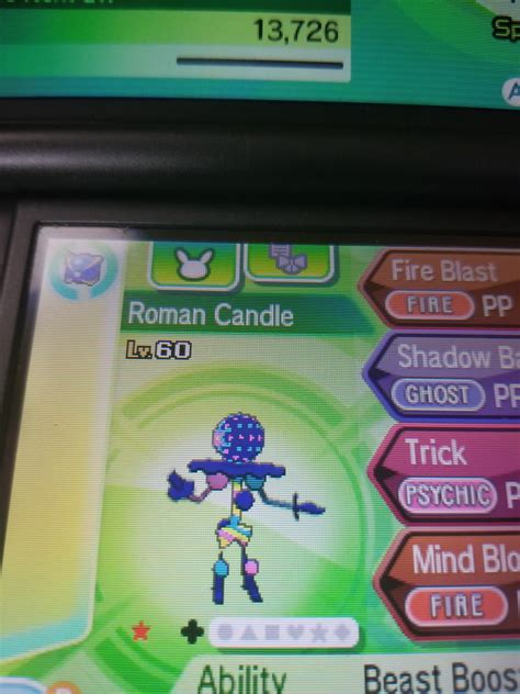 usum shiny charm